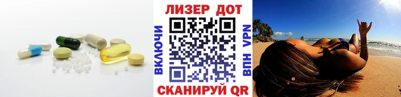 LSD-25 экстази ecstasy  darknet телеграм  Родники 