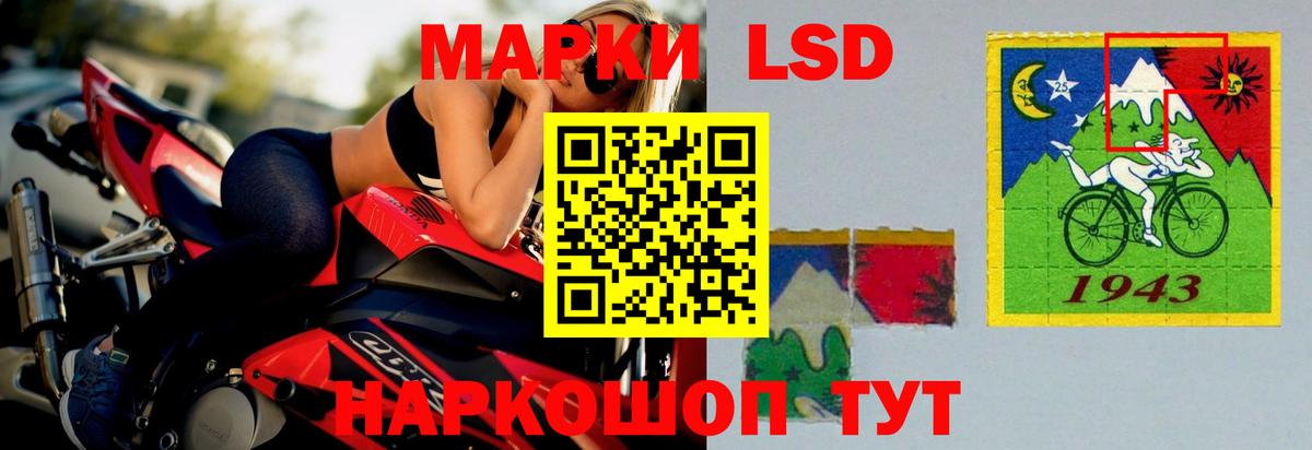 Родники  LSD-25 экстази  гидра онион  Вход с VPN  ЛСД экстази кислота  LSD-25 экстази кислота 