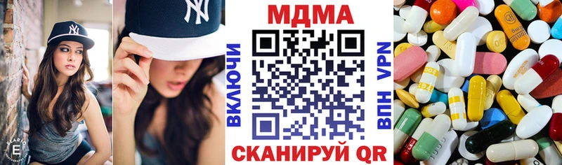 MDMA crystal  Родники 