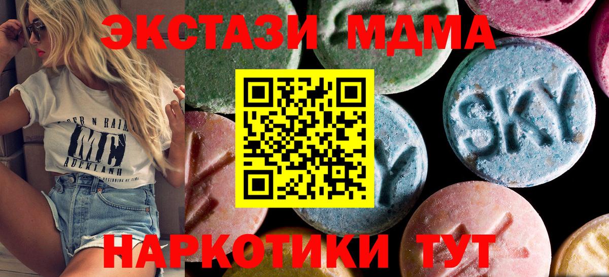 Родники  КОКАИН  АМФ   Вход с VPN  Мефедрон   A PVP СК   МАРИХУАНА 