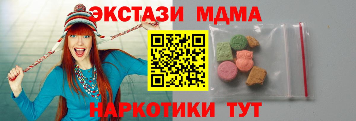 Меф Родники