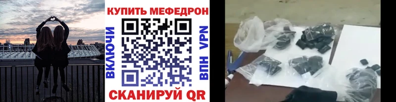 купить наркоту  Родники  МЯУ-МЯУ мука 