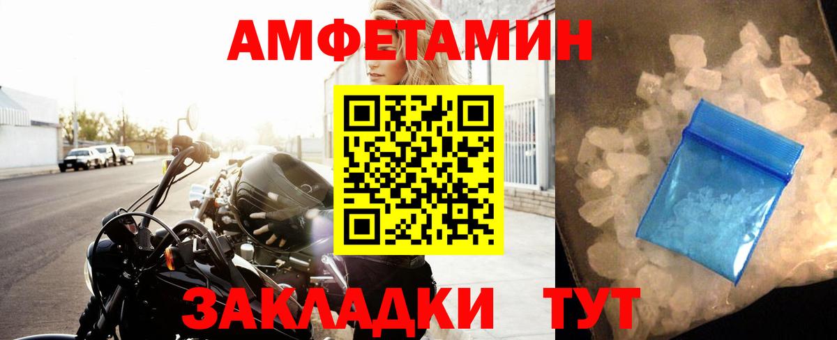 Первитин мет  Вход с VPN  Первитин мет  Родники 