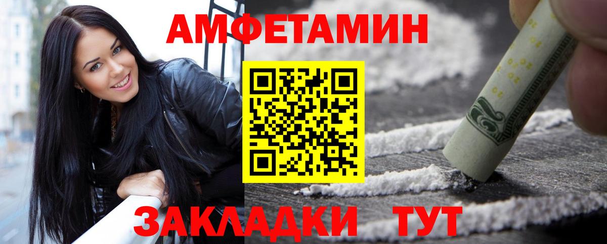 Первитин мет Родники
