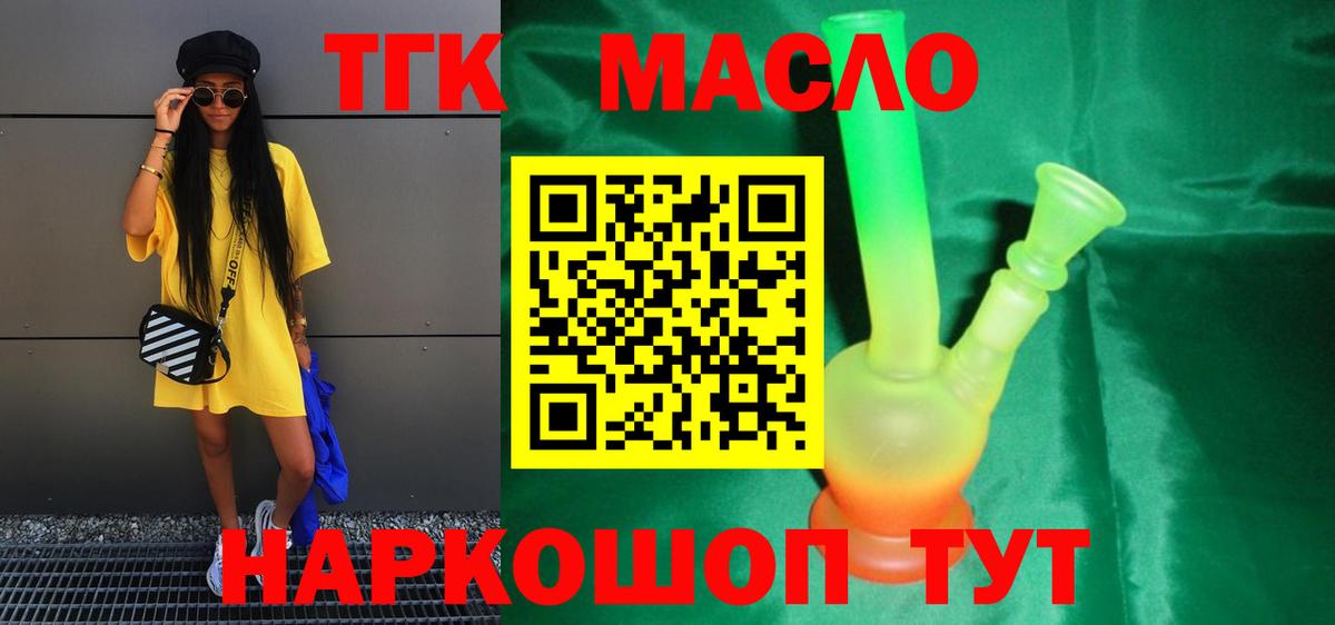 Дистиллят ТГК Wax Родники